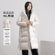 10点开始：BENGEN 冰洁 纯色女式防风连帽长款羽绒服 J20142004F