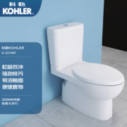 科勒（KOHLER）齐悦马桶座便器丽裙版五级旋风分体马桶1级水效305mm坑距22746T