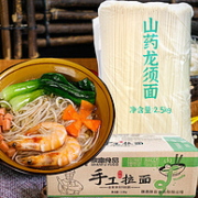 40年老品牌，陕富 正宗铁棍山药龙须面 5斤装