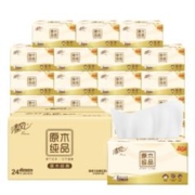 清风抽纸 原木纯品2层200抽*24包 亲肤无刺激 卫生纸 餐巾纸巾 整箱装