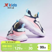 XTEP 特步 儿童运动鞋女童软底防滑休闲鞋小童跑步鞋官方新款小孩鞋子