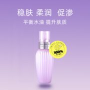 黛珂 牛油果乳液 300ml