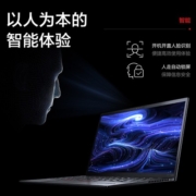 ThinkPad X1 Nano 联想13英寸轻薄本 Evo认证高端商务本 4G LTE版