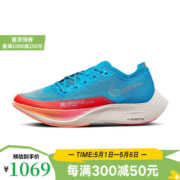 耐克（NIKE）yysports  Nike耐克女鞋ZOOMX VAPORFLY NEXT% 2马拉松跑步鞋 DZ5222-400 36