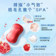 Safeguard 舒肤佳 红石榴排浊皂香皂100g三块装山茶花焕肤留香清洁身体家用装