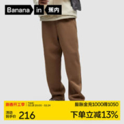 Bananain 蕉内 5系男士直筒休闲裤宽松阔腿裤简约百搭运动裤子秋冬季男装长裤 森木棕 XX
