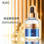 AHC 臻致奢润面膜 B5