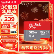 SanDisk 闪迪 Ultra 至尊高速系列 SDSQUNC Micro-SD存储卡 512GB (UHS-I、U1、A1)