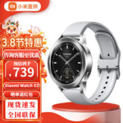 Xiaomi 小米 Watch S3 eSIM版 智能手表 47mm