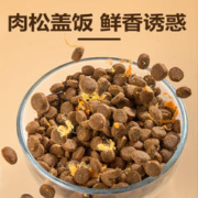 心粮 时刻狗粮牛肉肉松中大型成犬幼犬通用冻干犬粮试吃试用装500g