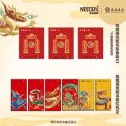 Nestlé 雀巢 旋风美式咖啡闪溶冷萃特调黑咖啡速溶便携装30条