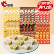 ChaCheer 洽洽 喀吱脆薯片 共12条 原味+麻辣味+烧烤味