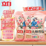 Liby 立白 洗衣粉大师香氛洗衣粉持久留香强力去污去渍大袋不伤手 大师粉800g*2袋
