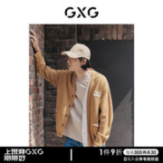 GXG 男装 潮流宽松可机洗撞色针织开衫毛衣外套男 秋季 卡其色 170/M