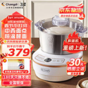 Changdi 长帝 家用商用多功能厨师机大容量触控直流 5L