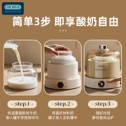 OIDIRE酸奶机家用小型全自动智能多功能自制纳豆甜米酒恒温发酵机