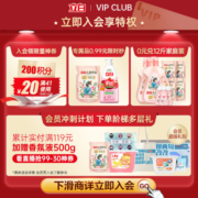 立白APG洗洁精1.38kg*3瓶天然薄荷清香食品可用高效去油除味