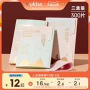ukiss 悠珂思 吸油纸面部女控油脸部去油绿茶竹炭补妆蜜散粉吸汗纸巾男