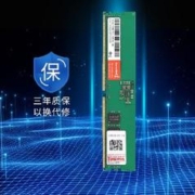 Great Wall 长城 DDR5 5600MHz 32GB（16G*2）台式机内存条 套装