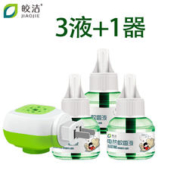 皎洁 电热蚊香液3液1器装