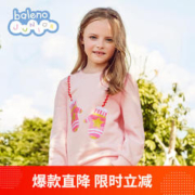 Baleno Junior 班尼路童装秋冬男女童印花圆领长袖卫衣儿童百搭休闲卡通中大童 3274-54R 淡粉红（女童加绒） 110cm