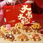 京东微信小程序：BESTORE 良品铺子 坚果礼盒 零食大礼包 1528g