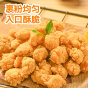 小东北星厨 鸡米花 1.2kg