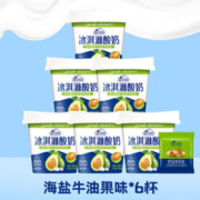 塘日塔格 冰淇淋酸奶（海盐牛油果味）140g*6盒
