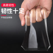 BaoLian 保联 双面胶 买一送一 3cm宽*1m长*1mm厚