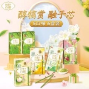 glico 格力高 百醇巧克力棒茶风和风休闲小零食注心饼干圣诞大礼包