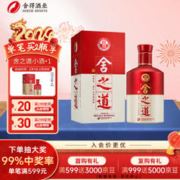 舍得 舍之道 50%vol 浓香型白酒 500ml 单瓶装