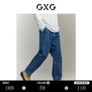 GXG 男装 经典水洗金属点缀休闲宽松锥形牛仔长裤 秋季 蓝色 175/L