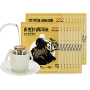 临期品：隅田川咖啡 锁鲜挂耳咖啡 16杯