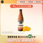 REMEDY 悦蔓蒂 康普茶气泡水益生菌澳洲进口饮料330ml（口味可选）