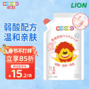 LION 狮王 KODOMO 小狮王 宝宝泡沫抑菌洗手液 元气桃桃 200ml 补充装