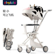 有券的上：playkids 普洛可 婴儿轻便可折叠推车 奶牛至尊版