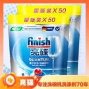 超值囤货装、PLUS会员：finish 亮碟 洗碗机专用洗碗凝珠 50颗*2袋