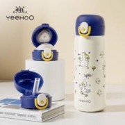 YeeHoO 英氏 儿童吸管杯 配两盖500ml