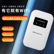 免插卡随身wifi无线wifi4移动上网无限流量高速网络免装宽带免插USB笔记本直连便携车载外出宿舍无线路由器