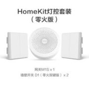 家装季：Aqara 绿米联创 Homekit灯控套装