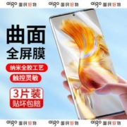 aigo 爱国者 适用华为mate60pro钢化水凝膜p60p50手机膜荣耀90/80贴膜