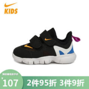 NIKE 耐克 童鞋跑步鞋