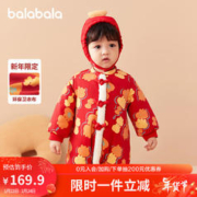 巴拉巴拉 巴拉宝衣服连体衣新生婴儿哈衣爬服2024年新年季周岁礼服萌
