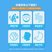 蜀中 无糖活性复合益生菌大人成人中老年男女肠道肠胃活性菌冻干粉