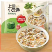 京东百亿补贴：思念上汤小云吞猪肉荠菜400g50只 儿童速冻馄饨早餐食品小馄饨