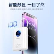 NOHON 诺希 30W 智能数显移动电源 10000mAh