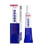 淡化痘印粉刺温和保湿祛痘膏
