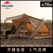 88VIP会员：Naturehike 地布 多功能户外