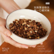 Kolln 康陇麦 德国进口巧克力烘焙燕麦片营养早餐代餐