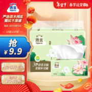 JIEYUN 洁云 Hygienix 洁云 福瑞国色系列 抽纸 3层*130抽*6包(180*132mm)